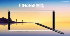 Galaxy Note8,ֻڶŵһ